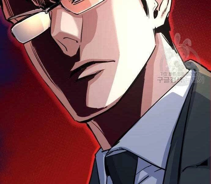 Bạn Học Của Tôi Là Lính Đánh Thuê Chapter 86 - 172