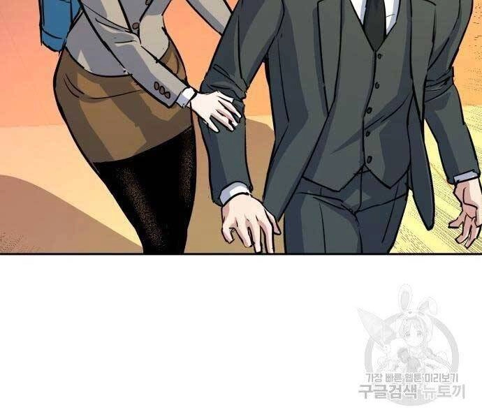 Bạn Học Của Tôi Là Lính Đánh Thuê Chapter 86 - 175