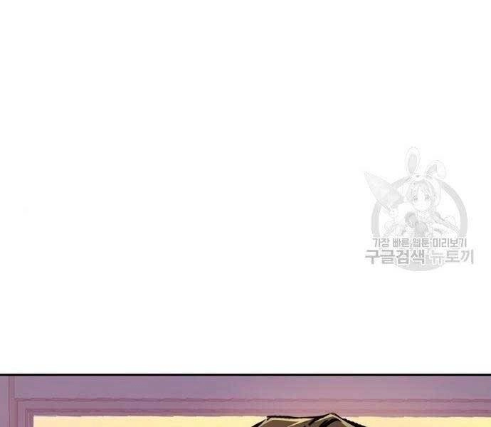 Bạn Học Của Tôi Là Lính Đánh Thuê Chapter 86 - 180