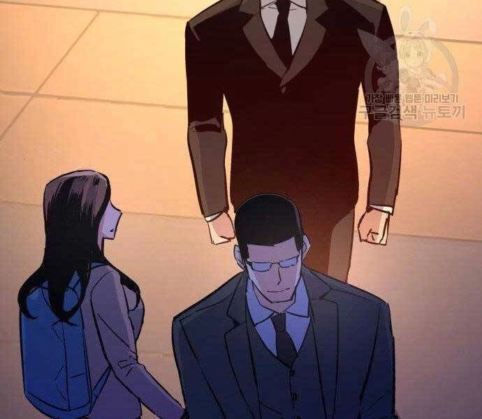 Bạn Học Của Tôi Là Lính Đánh Thuê Chapter 86 - 185