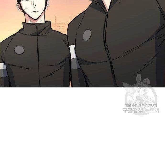 Bạn Học Của Tôi Là Lính Đánh Thuê Chapter 86 - 188