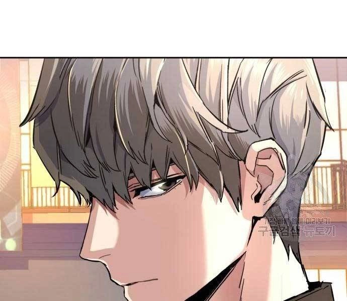 Bạn Học Của Tôi Là Lính Đánh Thuê Chapter 86 - 195