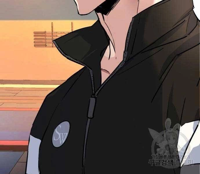 Bạn Học Của Tôi Là Lính Đánh Thuê Chapter 86 - 196