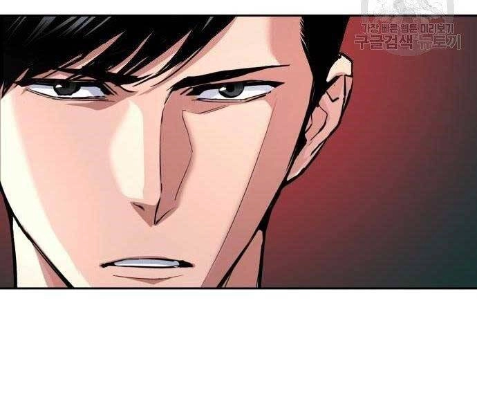 Bạn Học Của Tôi Là Lính Đánh Thuê Chapter 86 - 198