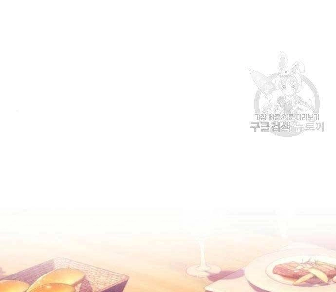 Bạn Học Của Tôi Là Lính Đánh Thuê Chapter 86 - 200