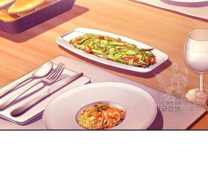 Bạn Học Của Tôi Là Lính Đánh Thuê Chapter 86 - 201