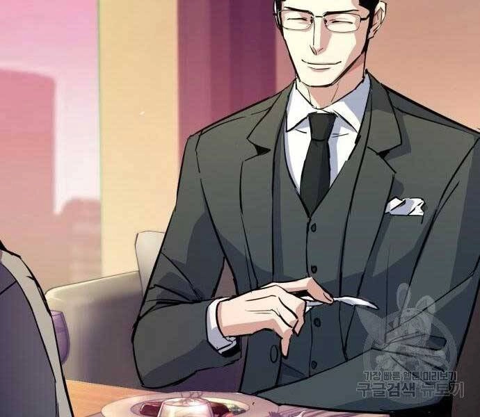 Bạn Học Của Tôi Là Lính Đánh Thuê Chapter 86 - 203