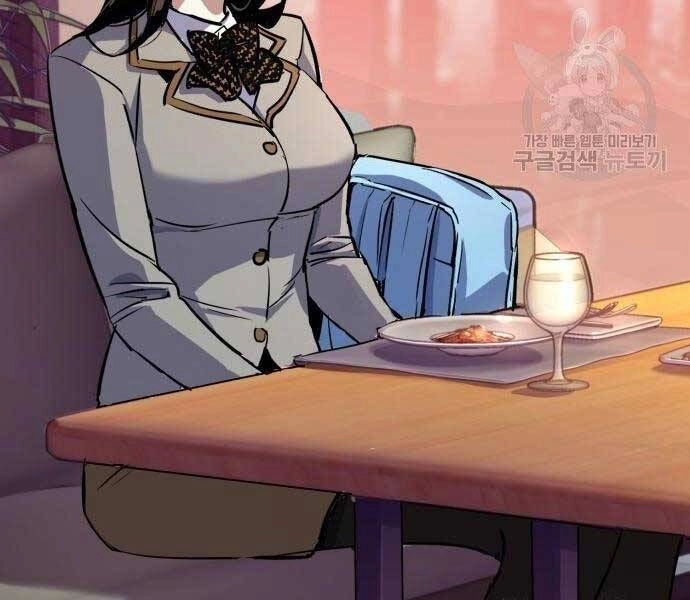 Bạn Học Của Tôi Là Lính Đánh Thuê Chapter 86 - 206