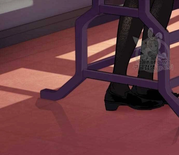 Bạn Học Của Tôi Là Lính Đánh Thuê Chapter 86 - 207