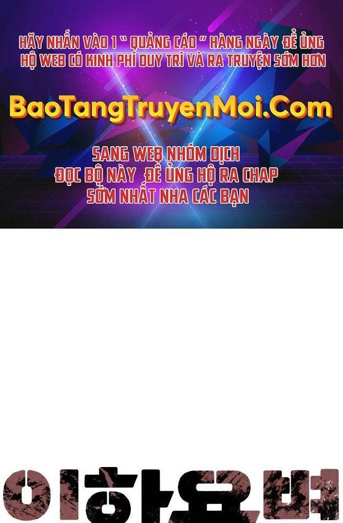 Bạn Học Của Tôi Là Lính Đánh Thuê Chapter 87 - 1