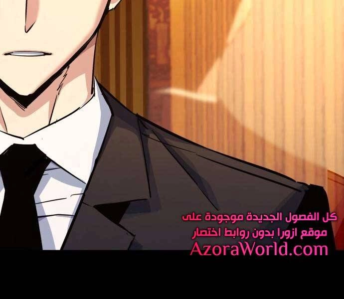 Bạn Học Của Tôi Là Lính Đánh Thuê Chapter 87 - 128