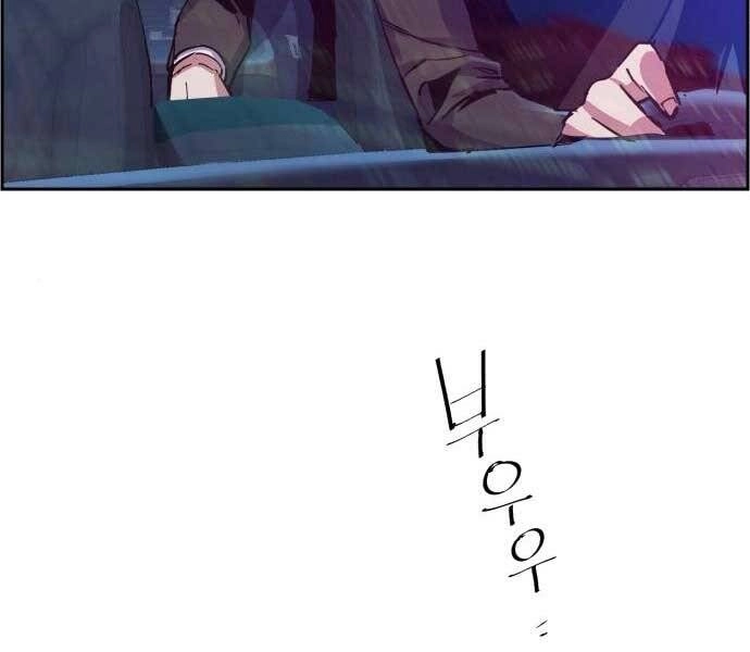 Bạn Học Của Tôi Là Lính Đánh Thuê Chapter 87 - 167