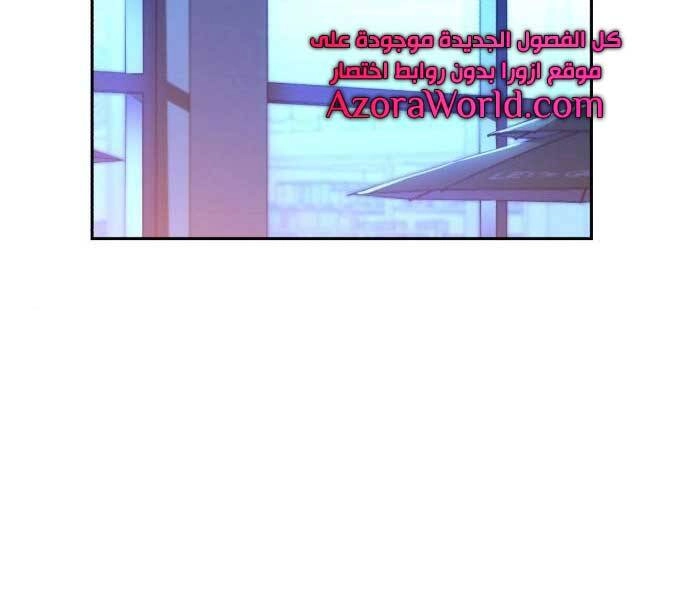 Bạn Học Của Tôi Là Lính Đánh Thuê Chapter 87 - 170