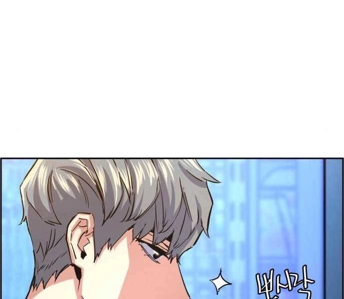 Bạn Học Của Tôi Là Lính Đánh Thuê Chapter 87 - 174