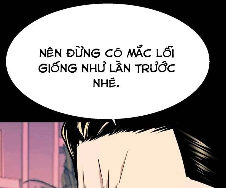 Bạn Học Của Tôi Là Lính Đánh Thuê Chapter 89 - 27