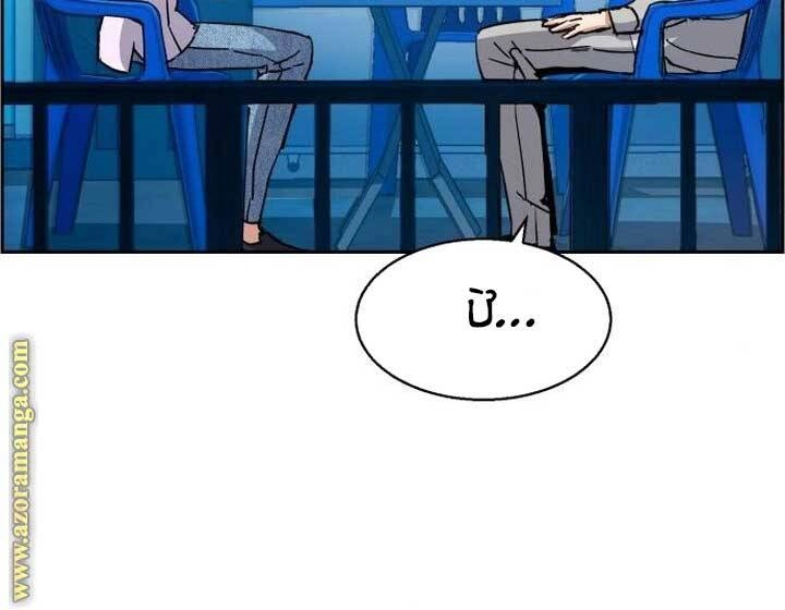 Bạn Học Của Tôi Là Lính Đánh Thuê Chapter 89 - 49