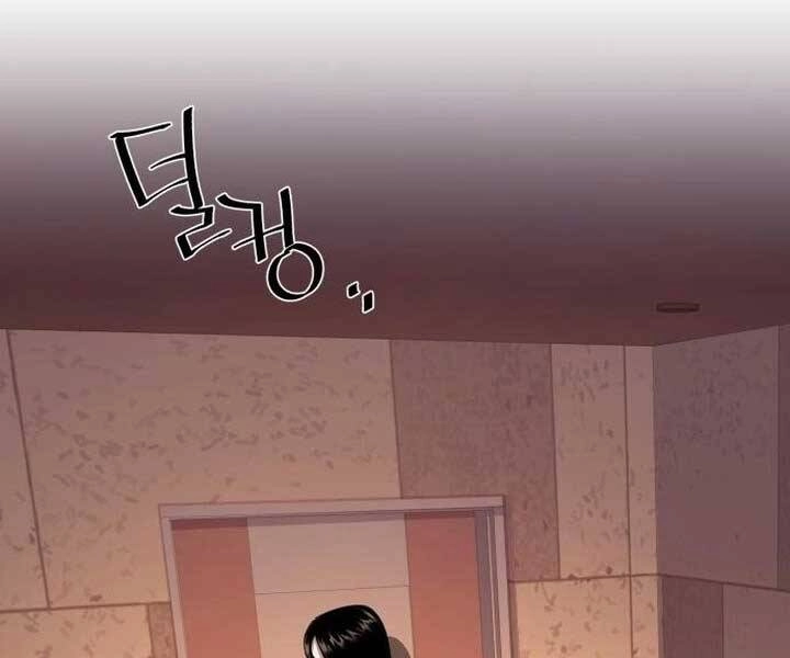 Bạn Học Của Tôi Là Lính Đánh Thuê Chapter 89 - 129