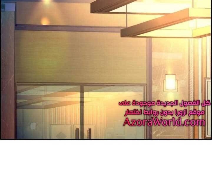 Bạn Học Của Tôi Là Lính Đánh Thuê Chapter 89 - 175