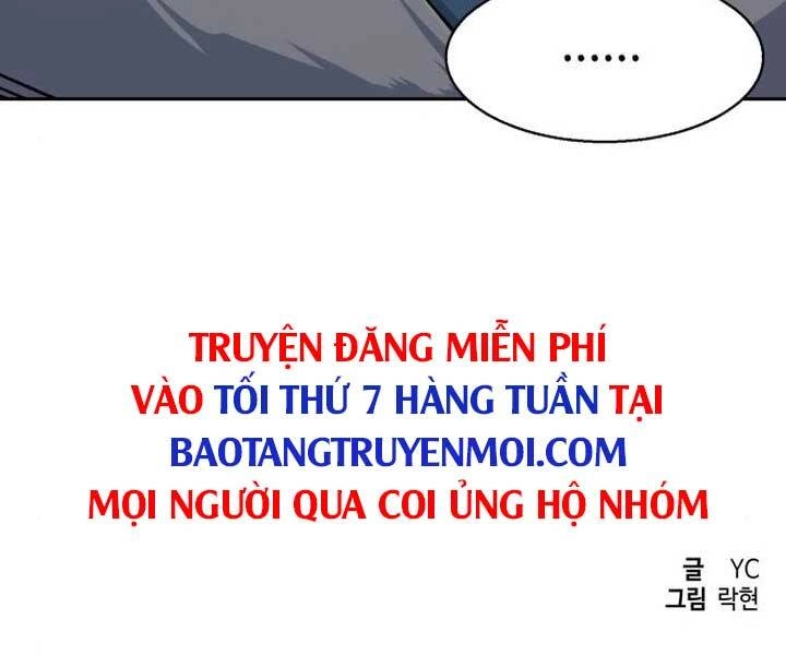 Bạn Học Của Tôi Là Lính Đánh Thuê Chapter 89 - 237