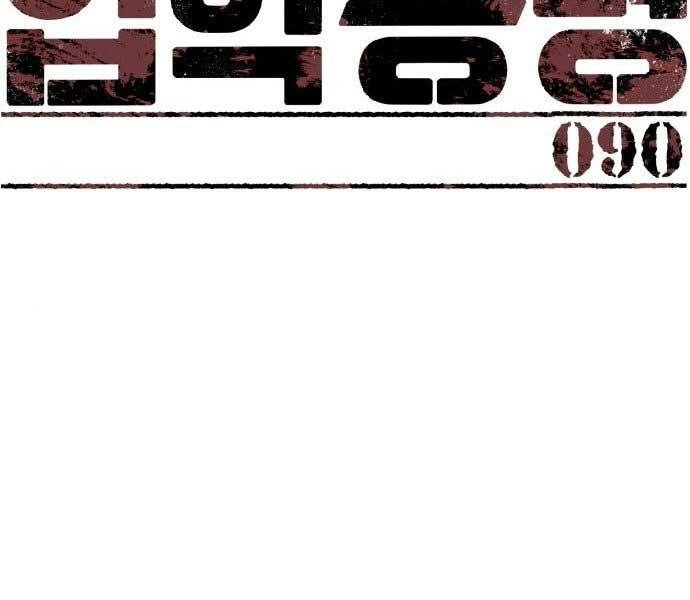 Bạn Học Của Tôi Là Lính Đánh Thuê Chapter 90 - 15