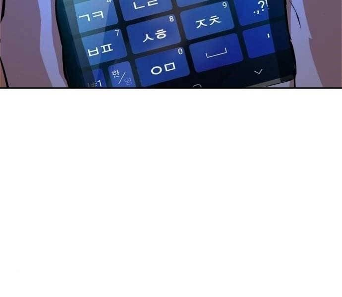 Bạn Học Của Tôi Là Lính Đánh Thuê Chapter 90 - 22