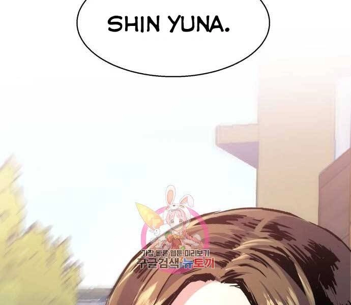 Bạn Học Của Tôi Là Lính Đánh Thuê Chapter 90 - 109