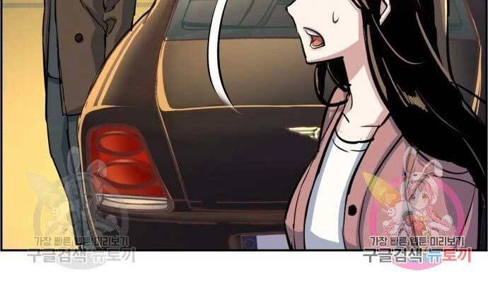 Bạn Học Của Tôi Là Lính Đánh Thuê Chapter 90 - 134