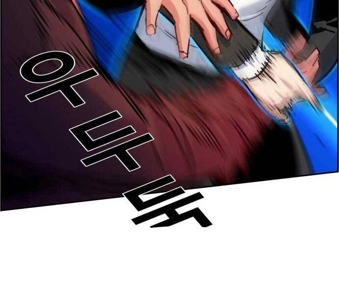 Bạn Học Của Tôi Là Lính Đánh Thuê Chapter 90 - 170