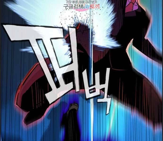 Bạn Học Của Tôi Là Lính Đánh Thuê Chapter 90 - 187