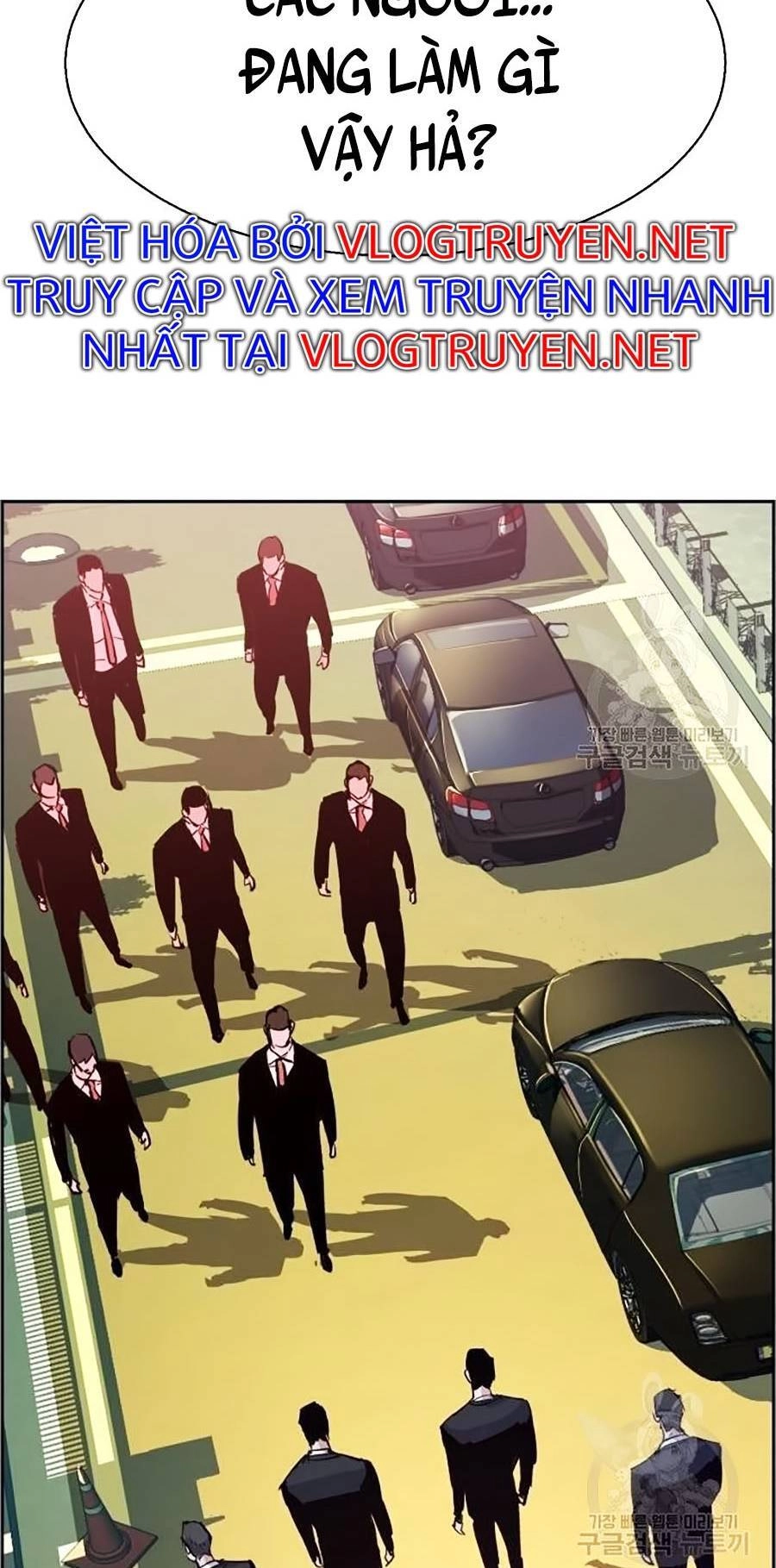 Bạn Học Của Tôi Là Lính Đánh Thuê Chapter 91 - 3