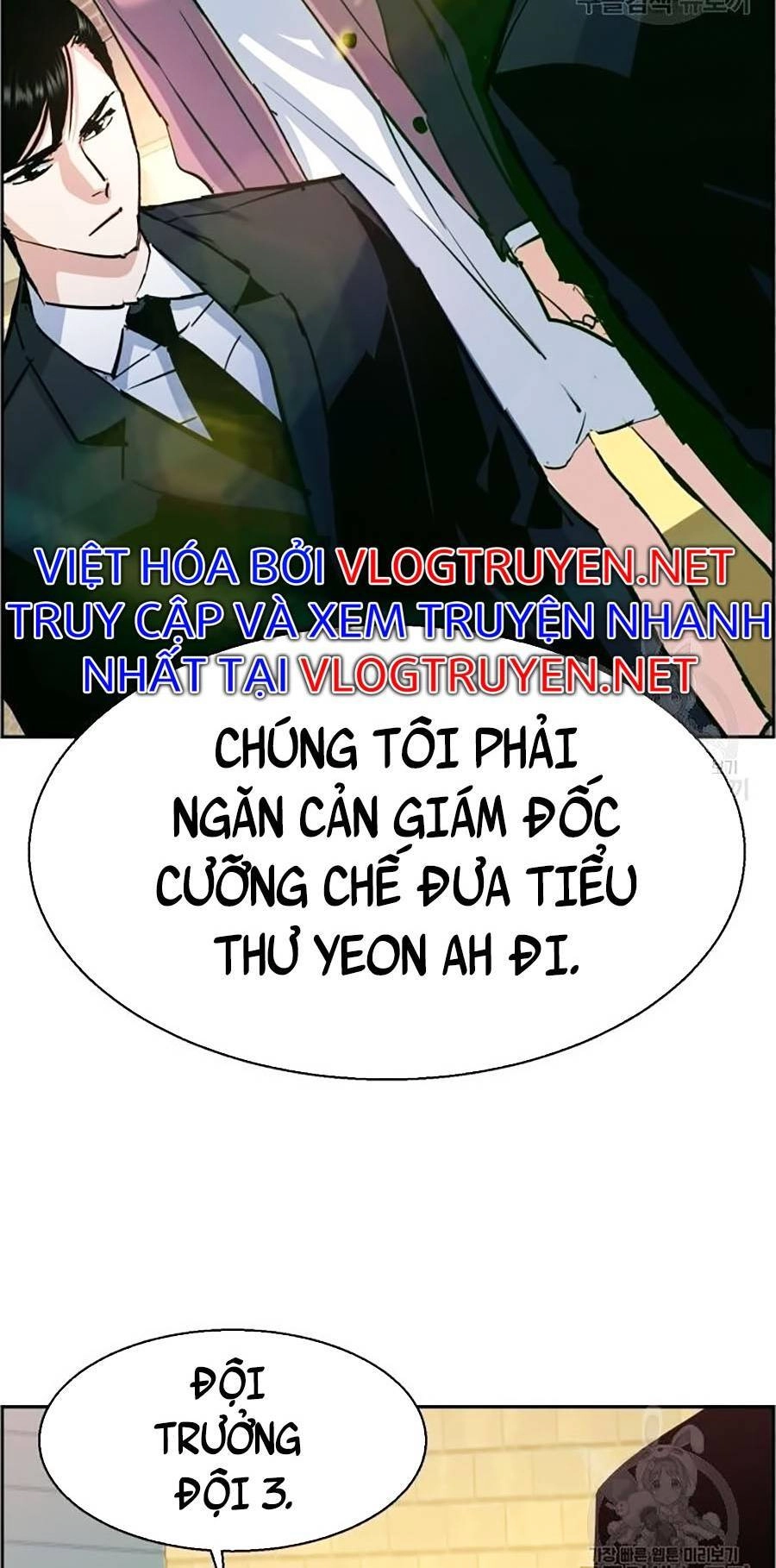 Bạn Học Của Tôi Là Lính Đánh Thuê Chapter 91 - 8
