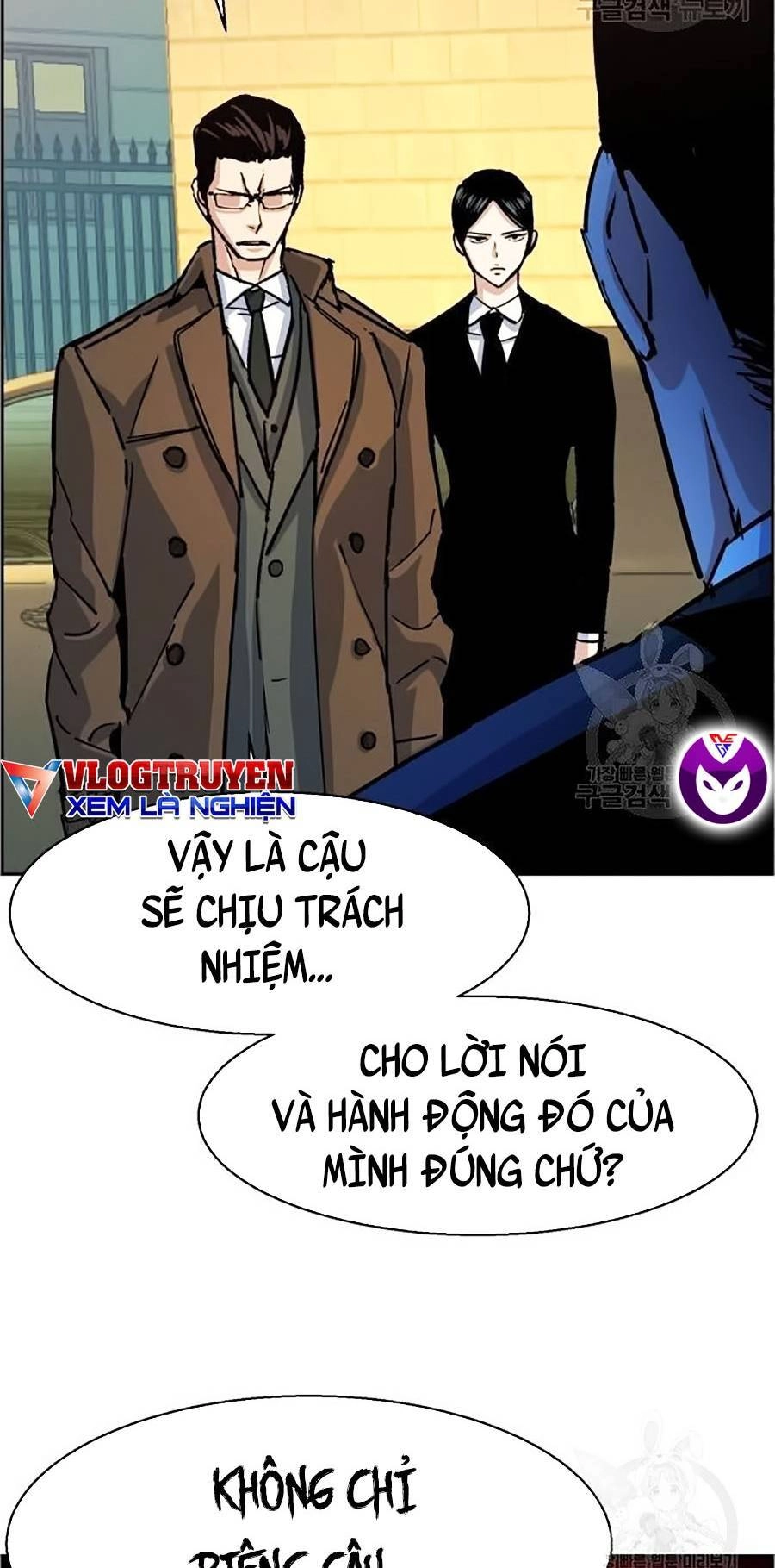 Bạn Học Của Tôi Là Lính Đánh Thuê Chapter 91 - 9