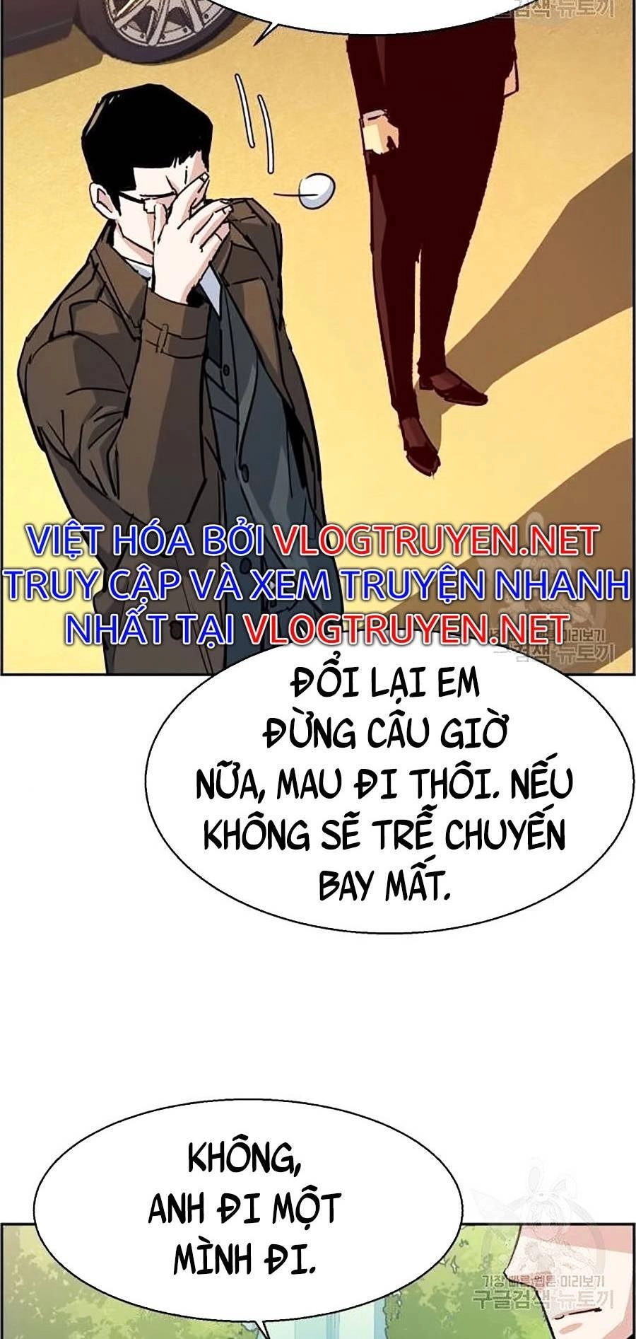 Bạn Học Của Tôi Là Lính Đánh Thuê Chapter 91 - 23