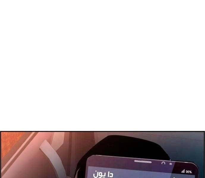 Bạn Học Của Tôi Là Lính Đánh Thuê Chapter 92 - 92