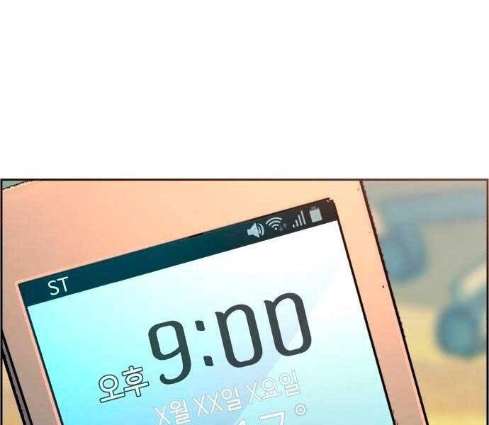 Bạn Học Của Tôi Là Lính Đánh Thuê Chapter 92 - 129