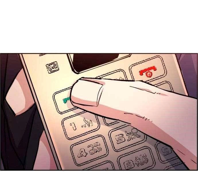 Bạn Học Của Tôi Là Lính Đánh Thuê Chapter 92 - 134