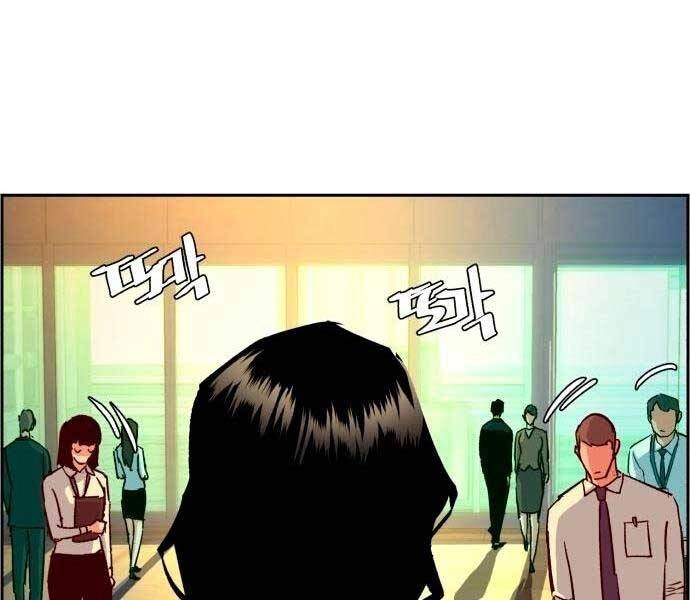 Bạn Học Của Tôi Là Lính Đánh Thuê Chapter 92 - 172