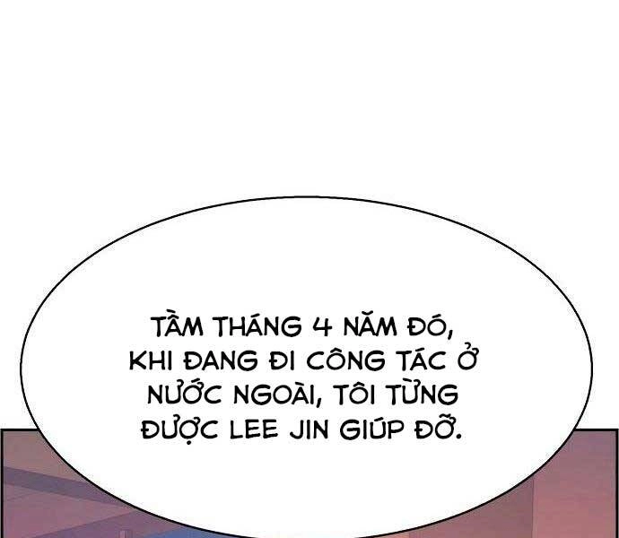 Bạn Học Của Tôi Là Lính Đánh Thuê Chapter 93 - 109