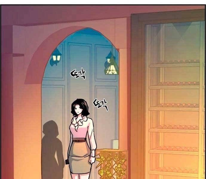 Bạn Học Của Tôi Là Lính Đánh Thuê Chapter 93 - 151