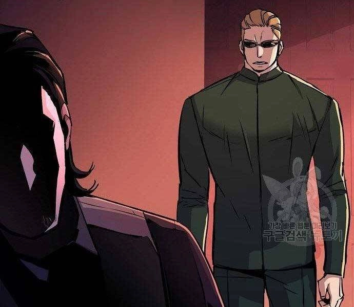 Bạn Học Của Tôi Là Lính Đánh Thuê Chapter 94 - 6