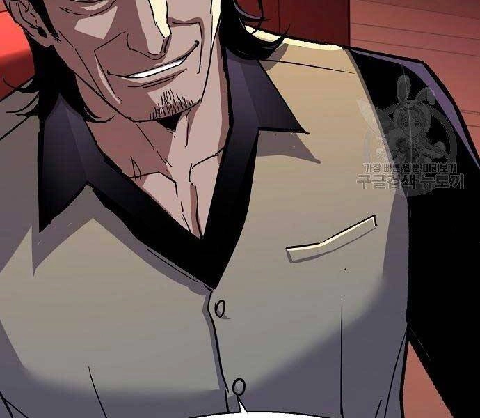 Bạn Học Của Tôi Là Lính Đánh Thuê Chapter 94 - 11