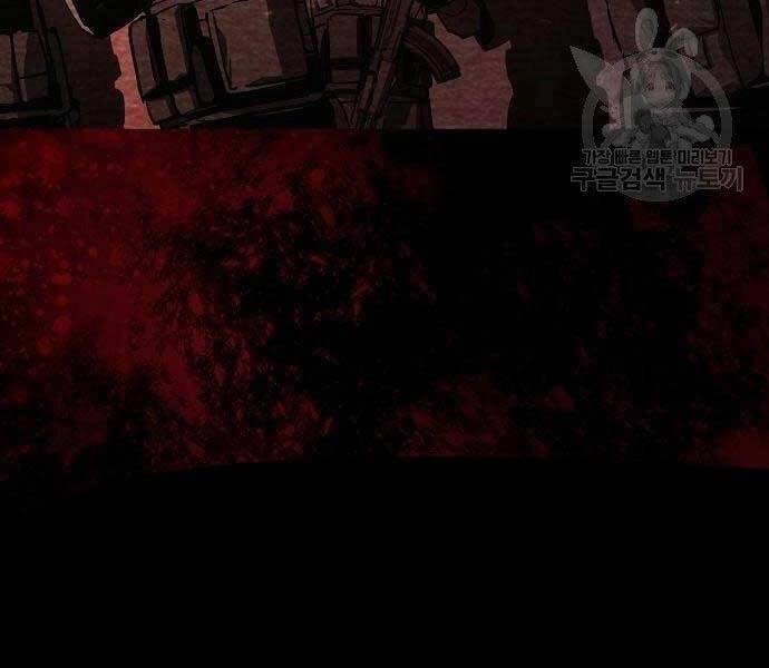 Bạn Học Của Tôi Là Lính Đánh Thuê Chapter 94 - 24