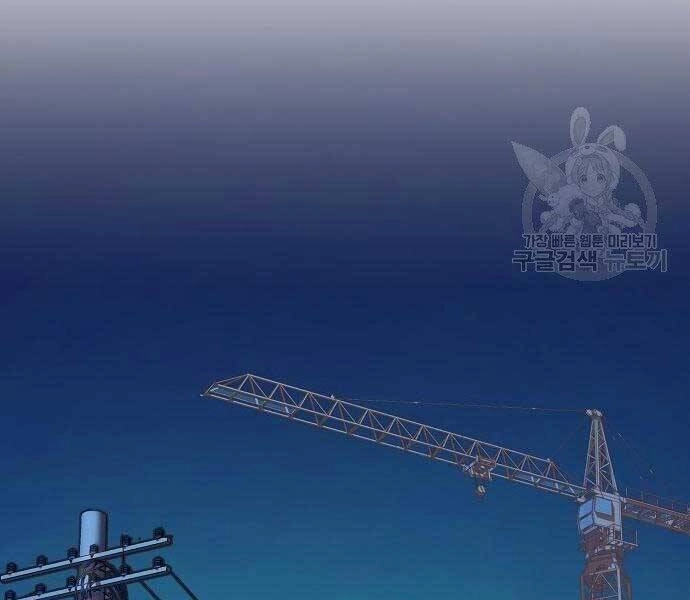 Bạn Học Của Tôi Là Lính Đánh Thuê Chapter 94 - 39