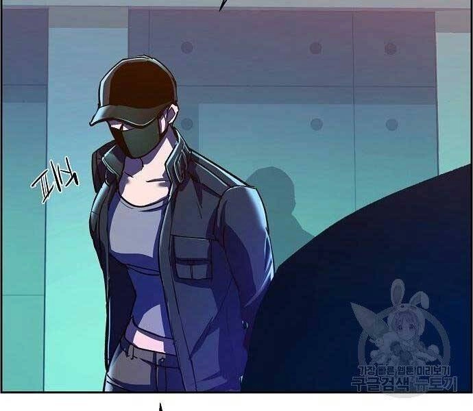 Bạn Học Của Tôi Là Lính Đánh Thuê Chapter 94 - 63