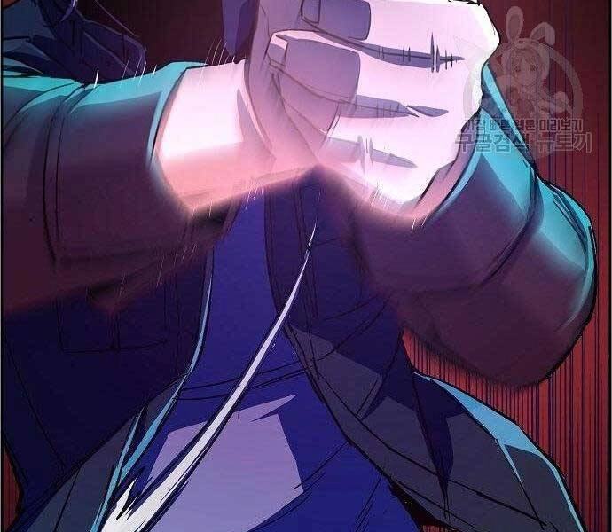 Bạn Học Của Tôi Là Lính Đánh Thuê Chapter 94 - 66