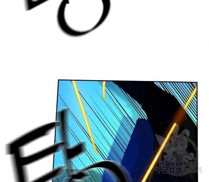 Bạn Học Của Tôi Là Lính Đánh Thuê Chapter 94 - 70