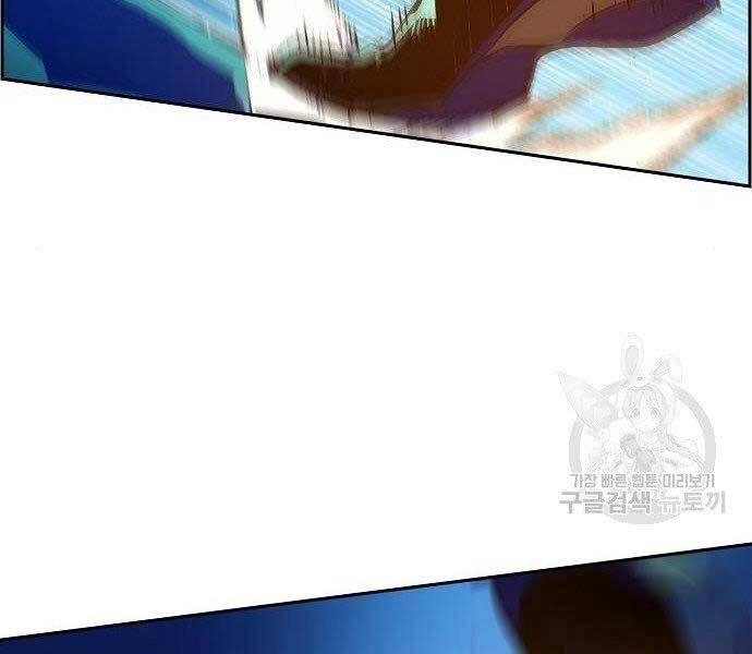 Bạn Học Của Tôi Là Lính Đánh Thuê Chapter 94 - 76