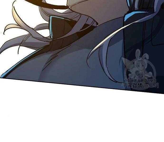 Bạn Học Của Tôi Là Lính Đánh Thuê Chapter 94 - 82