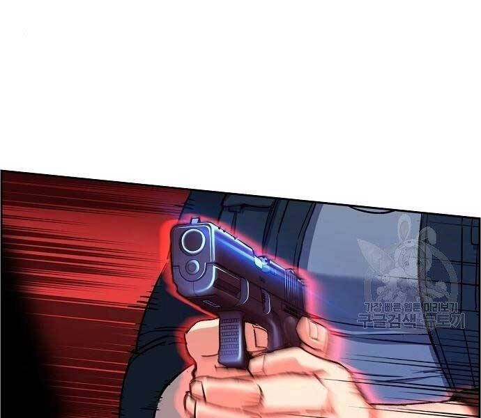 Bạn Học Của Tôi Là Lính Đánh Thuê Chapter 94 - 83