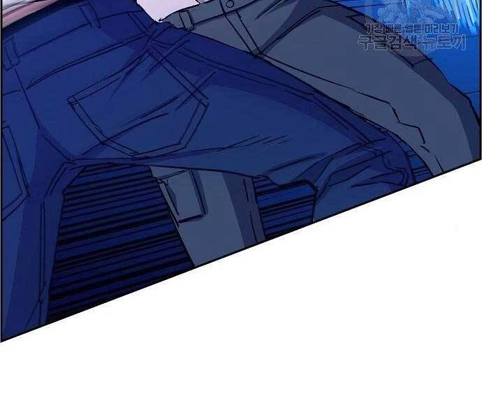 Bạn Học Của Tôi Là Lính Đánh Thuê Chapter 94 - 86